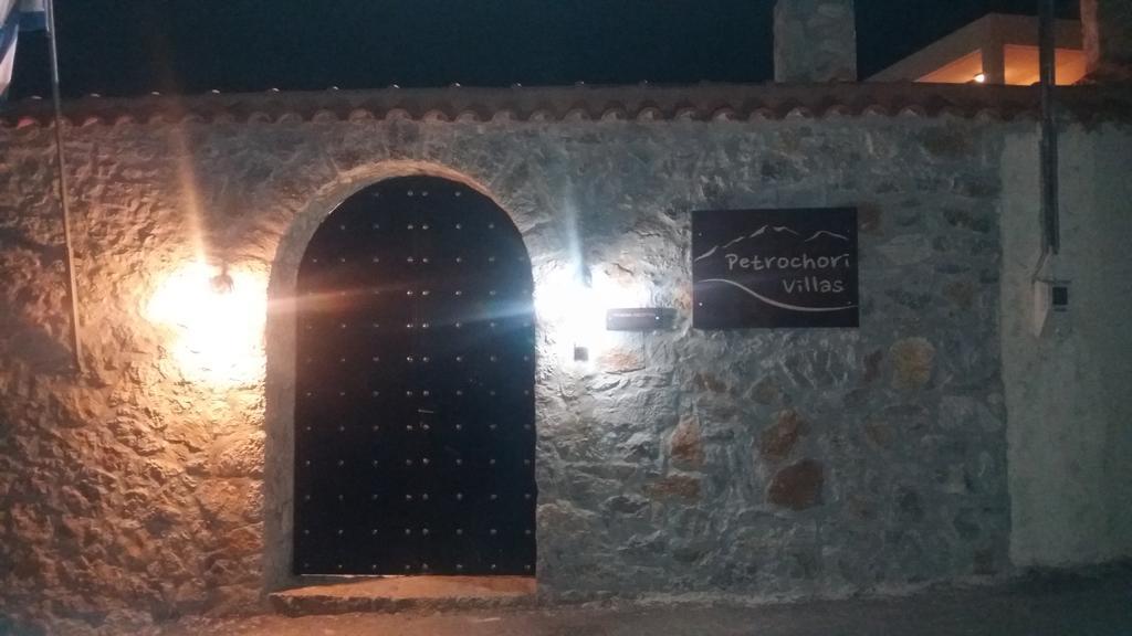 Petrochori Aparthotel Экстерьер фото