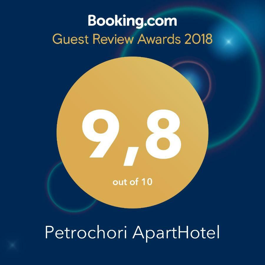 Petrochori Aparthotel Экстерьер фото